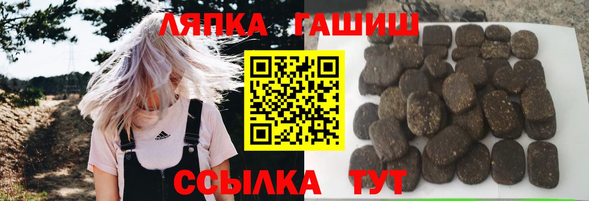 ГАШ AMNESIA HAZE  ГАШ  Усть-Илимск  Вход с VPN  Гашиш hashish 