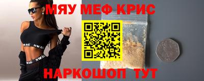 спайс Пугачёв