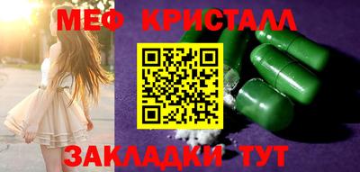 спайс Пугачёв