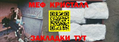 спайс Пугачёв