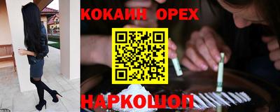 спайс Пугачёв