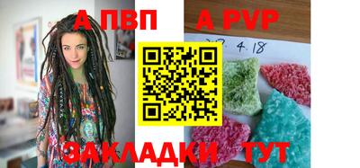 спайс Пугачёв