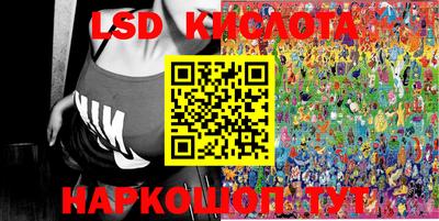 марки lsd Пушкино