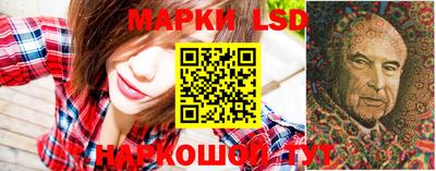 марки lsd Пушкино