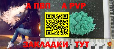 амф Пыть-Ях