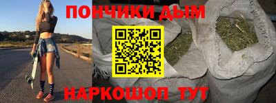 спайс Пугачёв