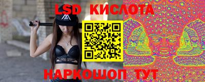 спайс Пугачёв