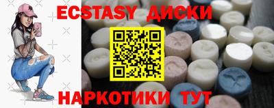 амф Пыть-Ях