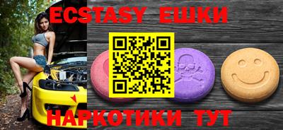 спайс Пугачёв