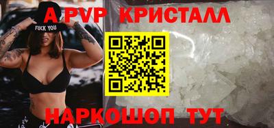 спайс Пугачёв