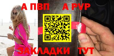 спайс Пугачёв