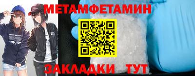 спайс Пугачёв