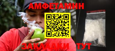 спайс Пугачёв