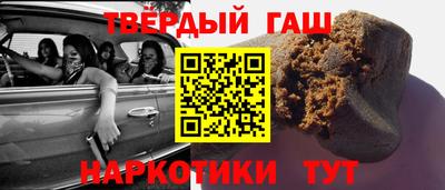 марки lsd Пушкино
