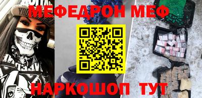 спайс Пугачёв