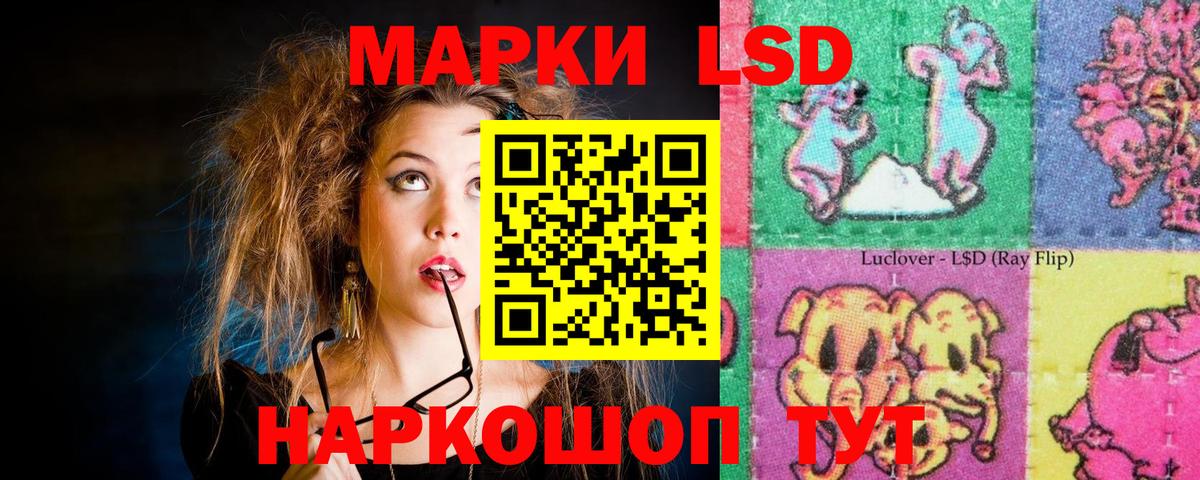 Лсд 25 экстази ecstasy  Лсд 25 экстази кислота  Лсд 25 экстази  Вход с VPN  Усть-Илимск 