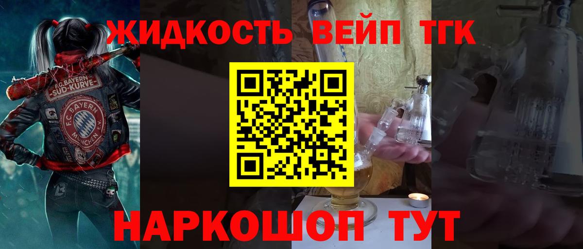 ТГК Wax  Вход с VPN  Усть-Илимск 