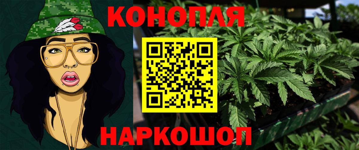 Каннабис тримм Усть-Илимск