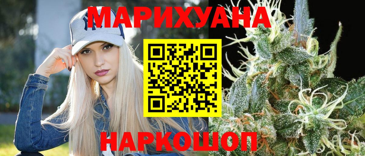 Каннабис гибрид  Каннабис Amnesia  Усть-Илимск  Вход с VPN  Канабис AK-47 